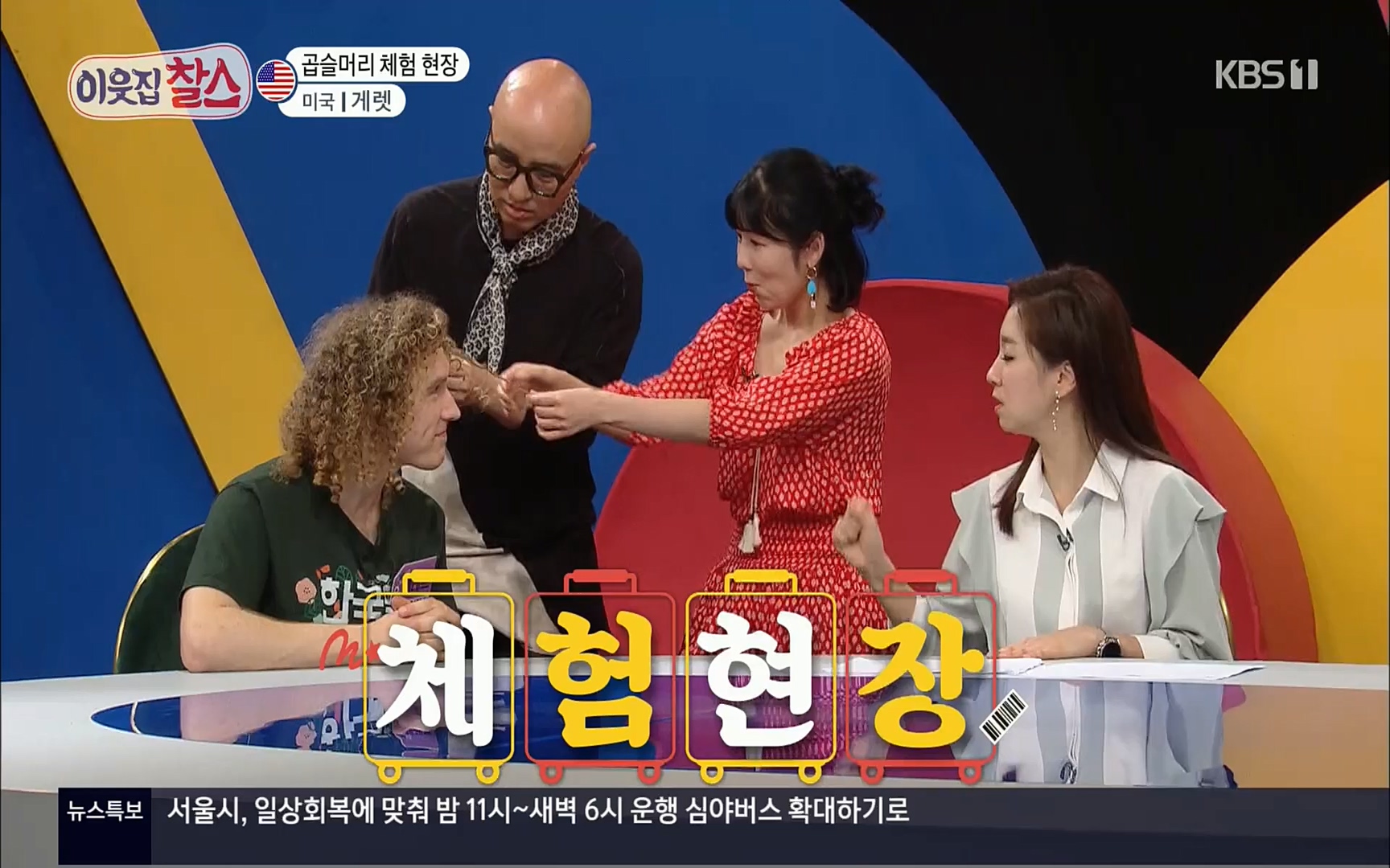 이웃집 찰스.E332.220405p.H264-F1RST.mp4_20220406_182022.057.jpg