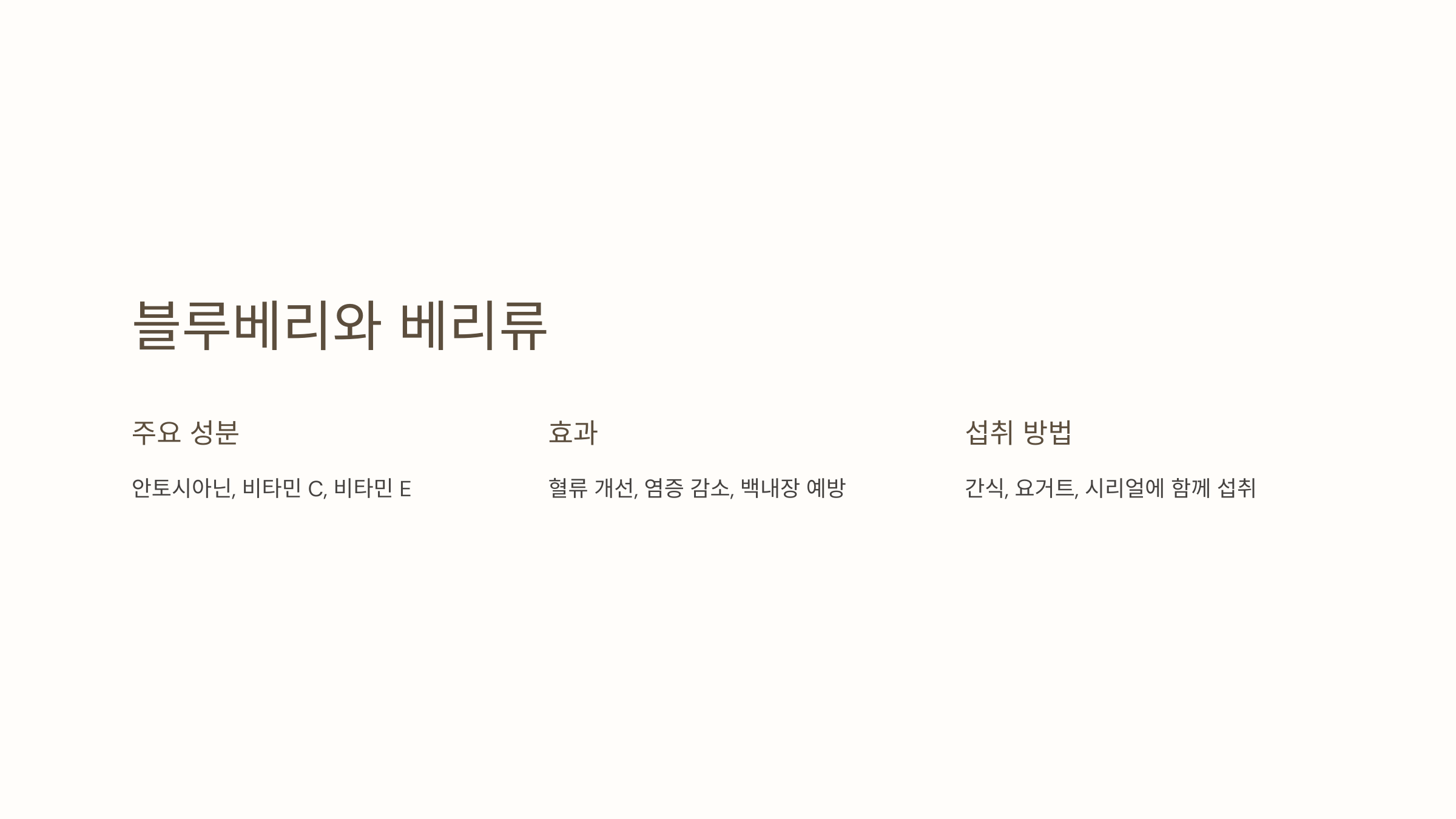 백내장과 관련된 사진입니다.