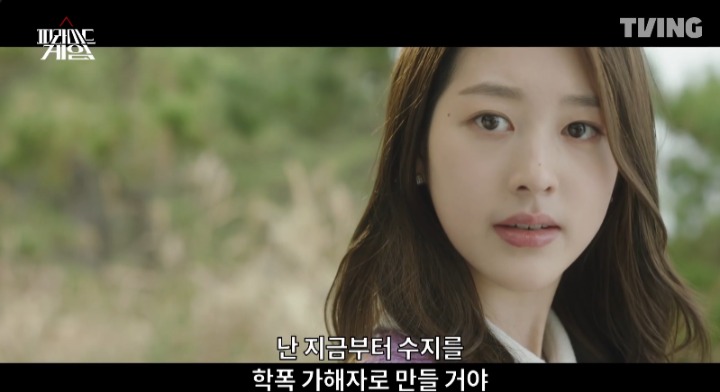 피라미드 게임