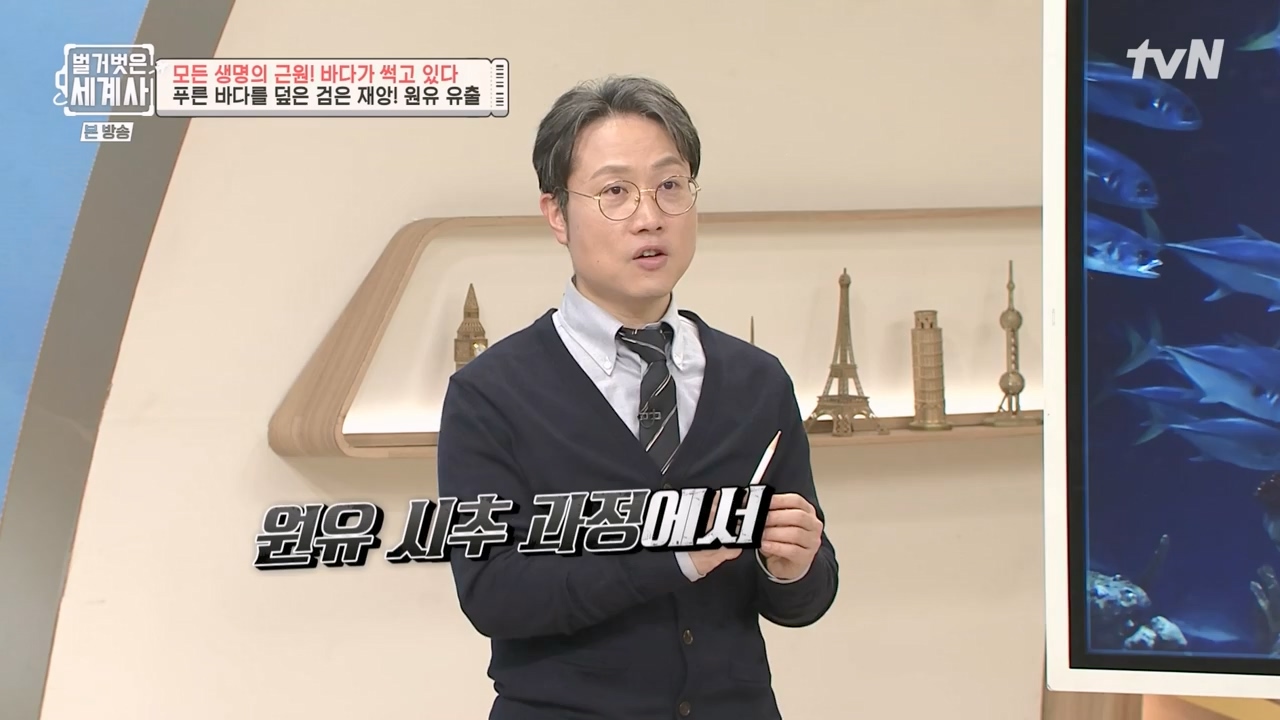 벌거벗은 세계사.E90.230315p-NEXT.mp4_20230419_212600.422.jpg