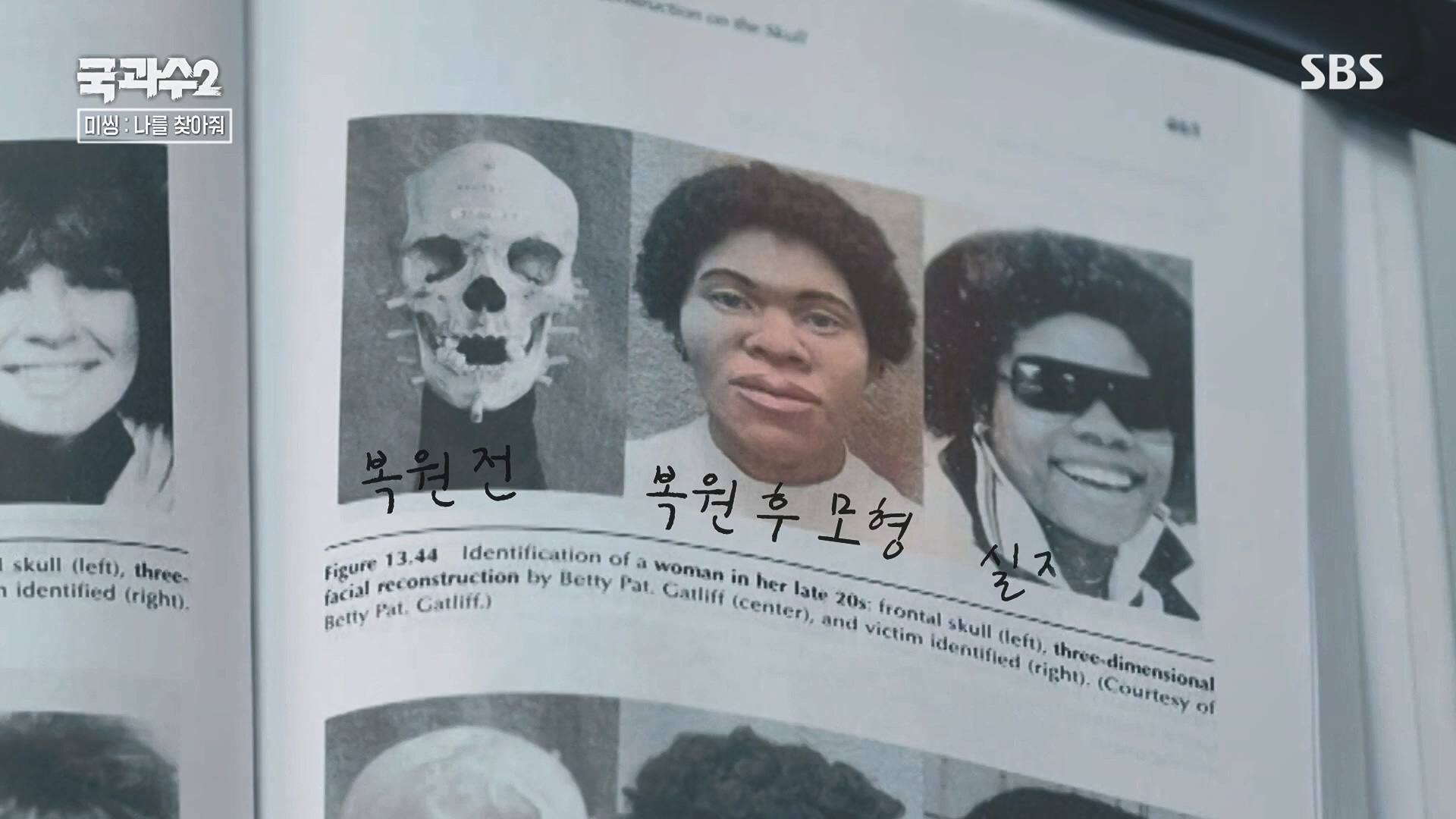 SBS 스페셜.E651.230903p.H264-F1RST.mp4_20230905_204304.911.jpg