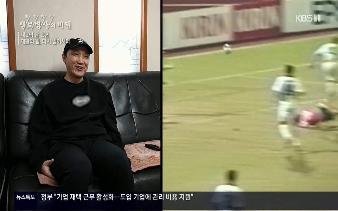 생로병사의 비밀.E819.220505p.H264-F1RST.mp4_20220508_182055.601.jpg