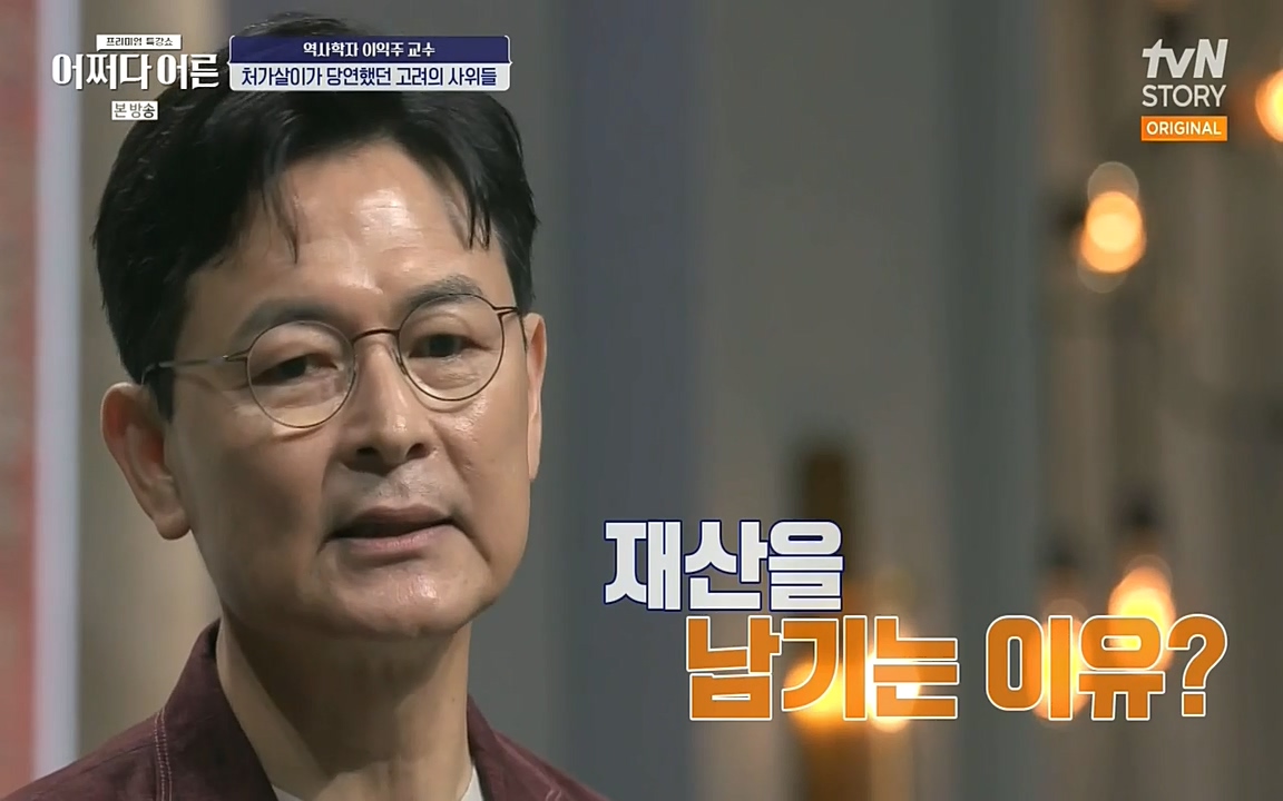 어쩌다 어른.E08.220729p-NEXT.mp4_20220916_202548.660.jpg