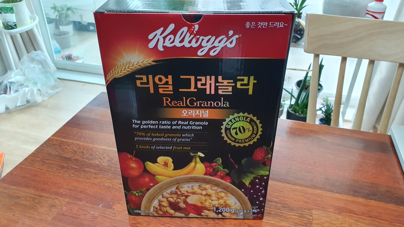  리얼그래놀라 호랑이 기운이 솟을 수 있기를 기원하며