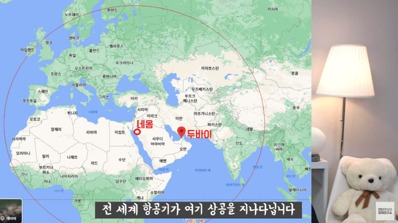 네옴시티의 트로제나, 옥사곤, 더 라인(네옴시티 홈페이지 출처)