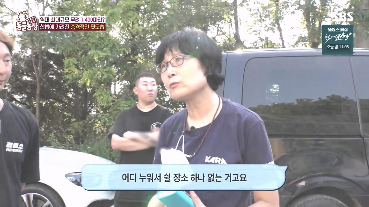 TV 동물농장.E1142.231023p-NEXT.mp4_20231022_172102.782.jpg