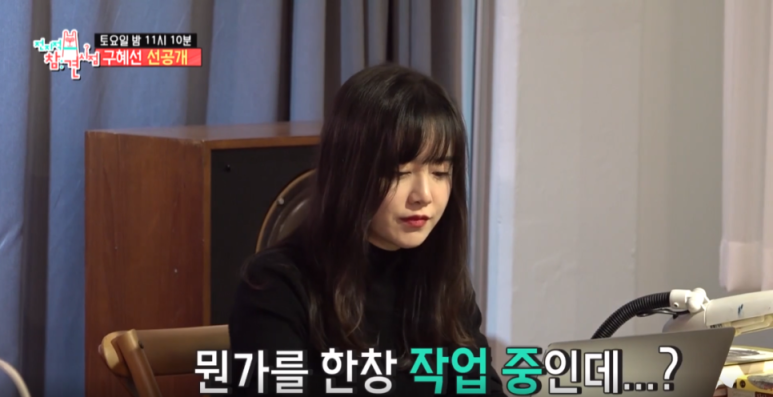  구혜선 전참시출연 나이 결혼 이혼 소속사 대표 안재현관계 정리