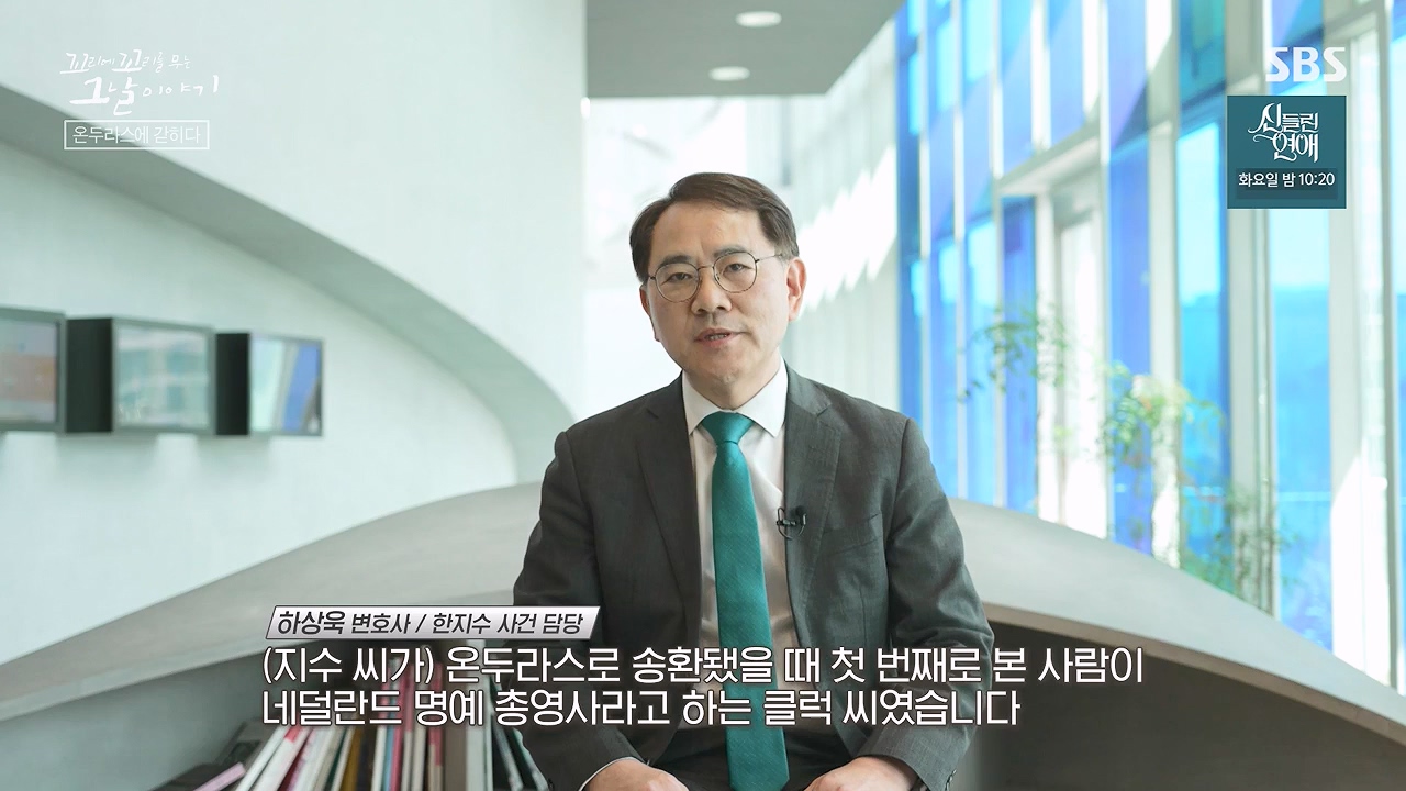 꼬리에 꼬리를 무는 그날 이야기.E133.240621p-NEXT.mp4_20240622_144027.659.jpg