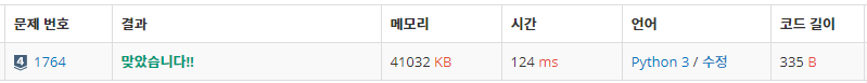  [백준, BOJ] 1764 - 듣보잡