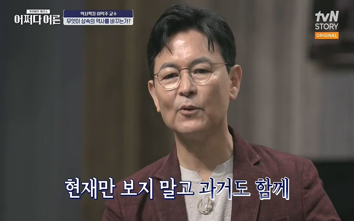 어쩌다 어른.E08.220729p-NEXT.mp4_20220916_204136.414.jpg