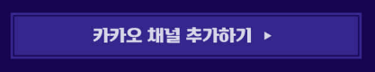 위글위글 최대 80%할인 상품 이벤트 보기