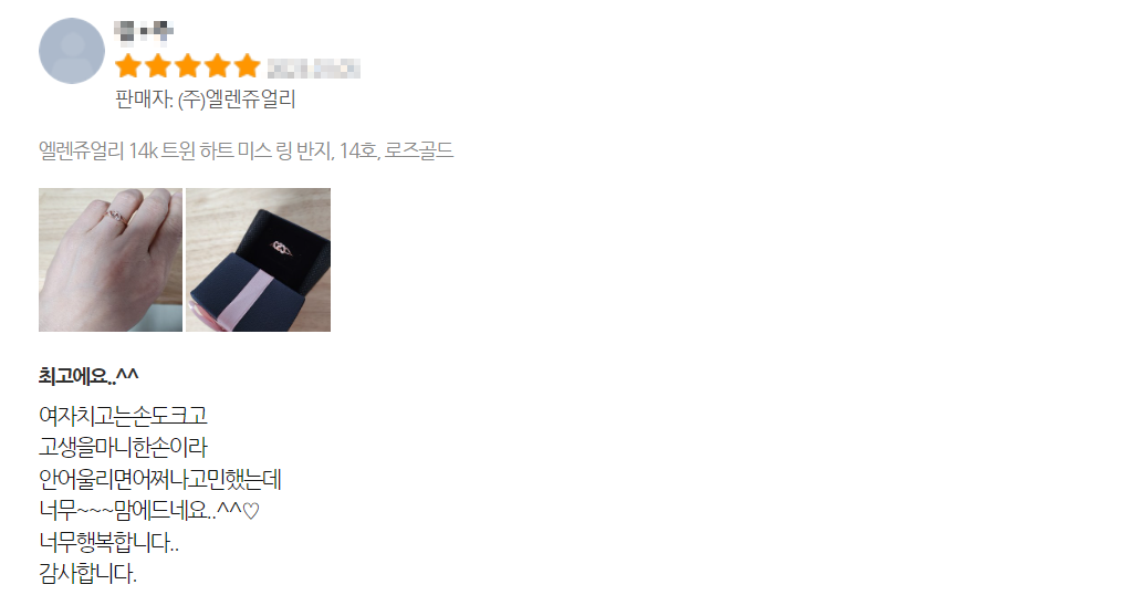 50대 여자 반지 Best 5 추천11