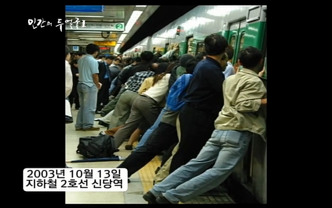 EBS 다큐프라임 - Docuprime, 인간의 두 얼굴 제1부 상황의 힘.mp4_20220317_175532.896.jpg