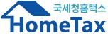 연말정산 간소화 공제 항목
