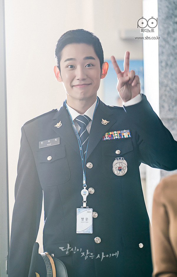 당신이 잠든 사이에