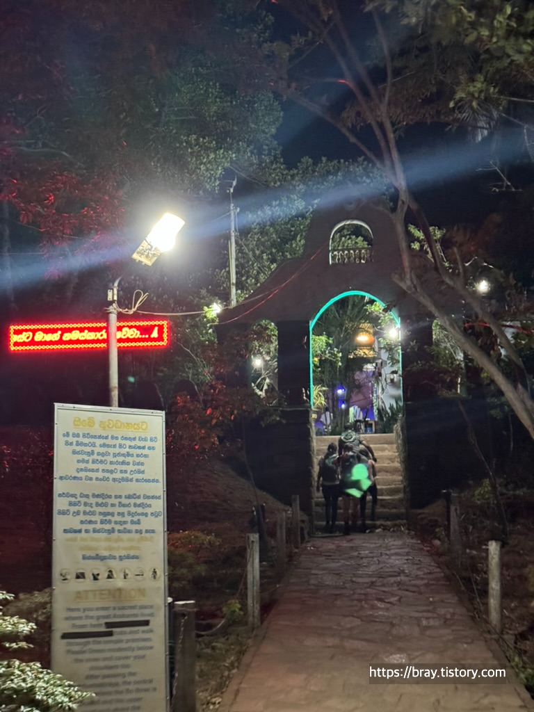 담불라에서 피두랑갈라 가는 법과 팁