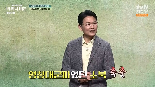 어쩌다 어른.E30.230503p-NEXT.mp4_20230708_201600.344.jpg