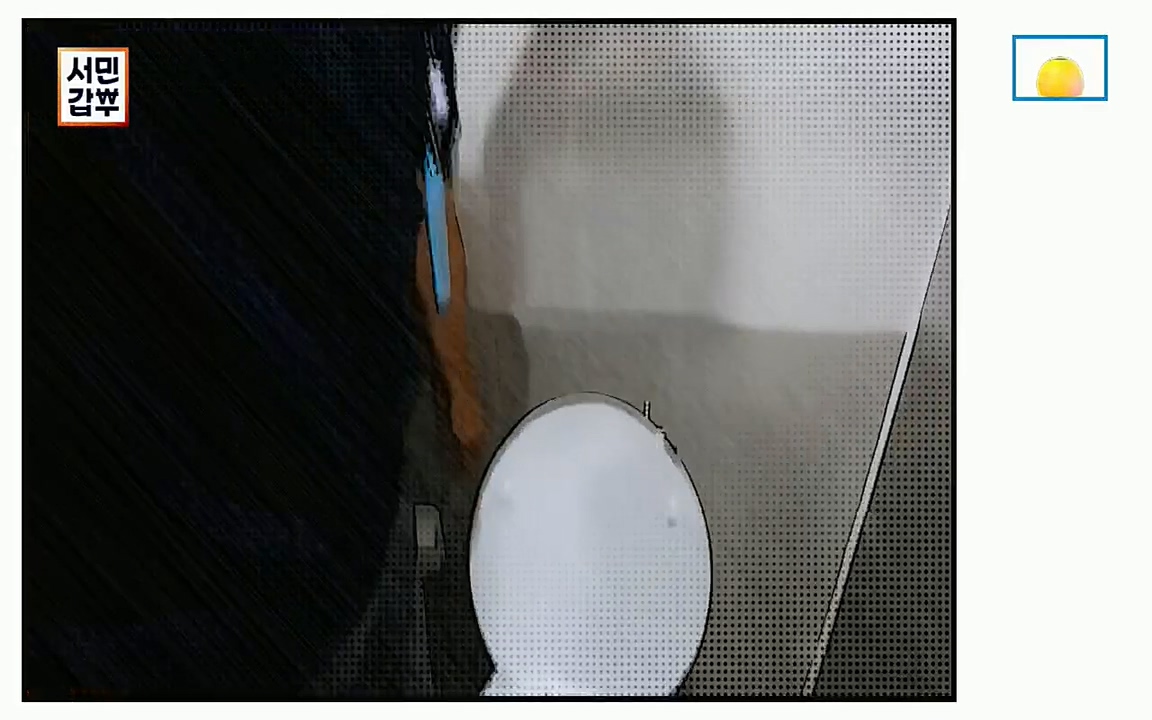 서민갑부.E398.220828p.H264-F1RST.mp4_20220828_133136.670.jpg