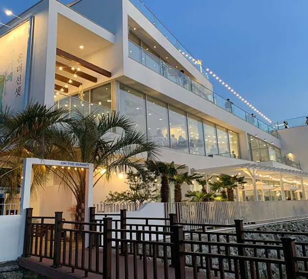 온더선셋