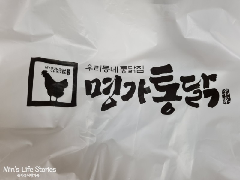 우리동네옛날통닭 이미지