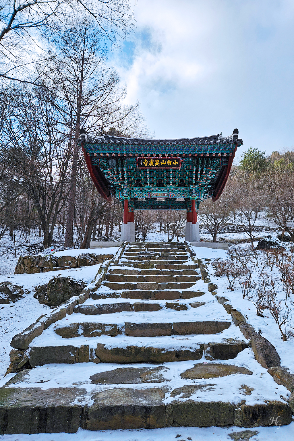 소백산국립공원 삼가동코스 이미지