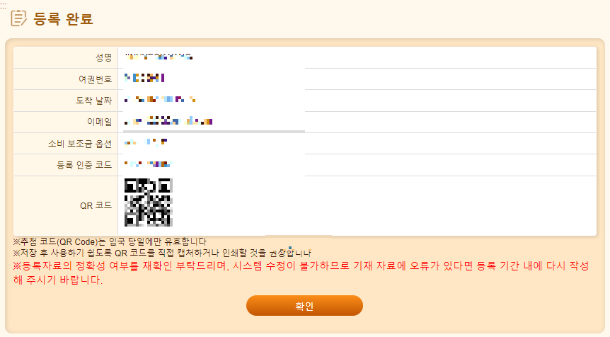가이드4