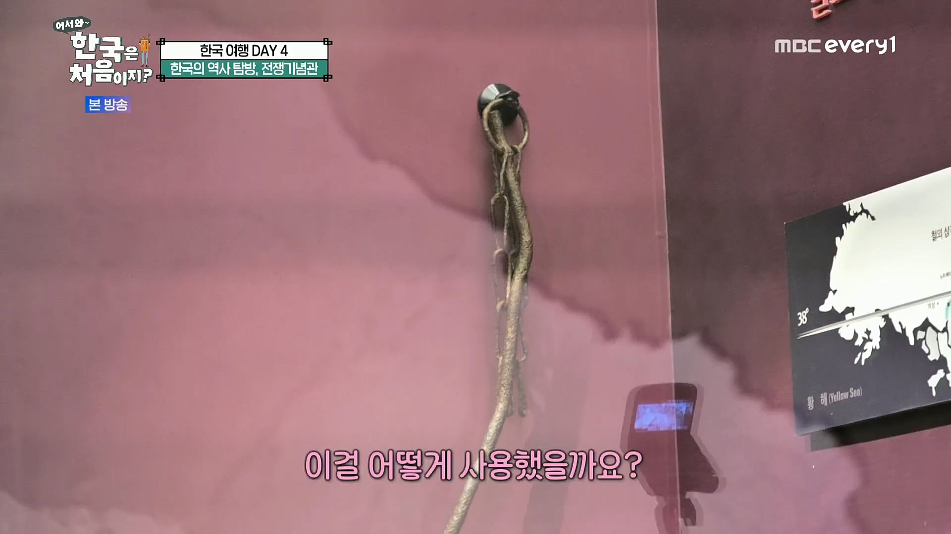 어서와~ 한국은 처음이지.E275.221222p.H264-F1RST.mp4_20221223_210636.505.jpg