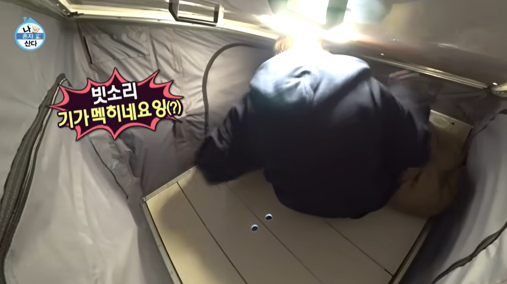 전현무 캠핑카