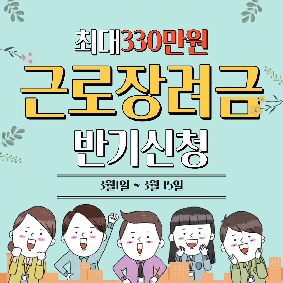 반기다 이미지