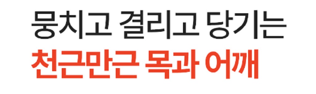 스파알-포터블-목-어깨-마사지기-홈-힐링템