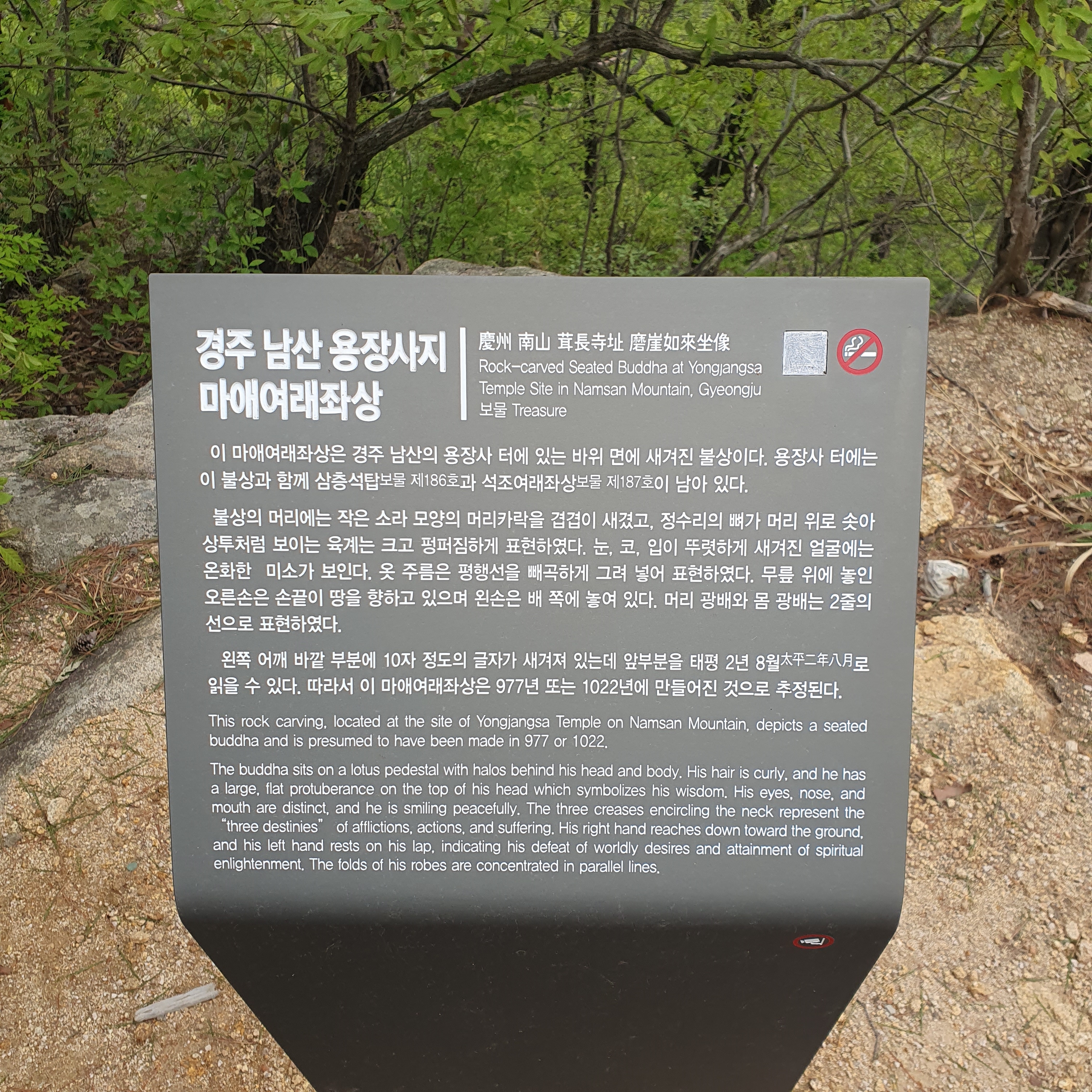 etc-image-73