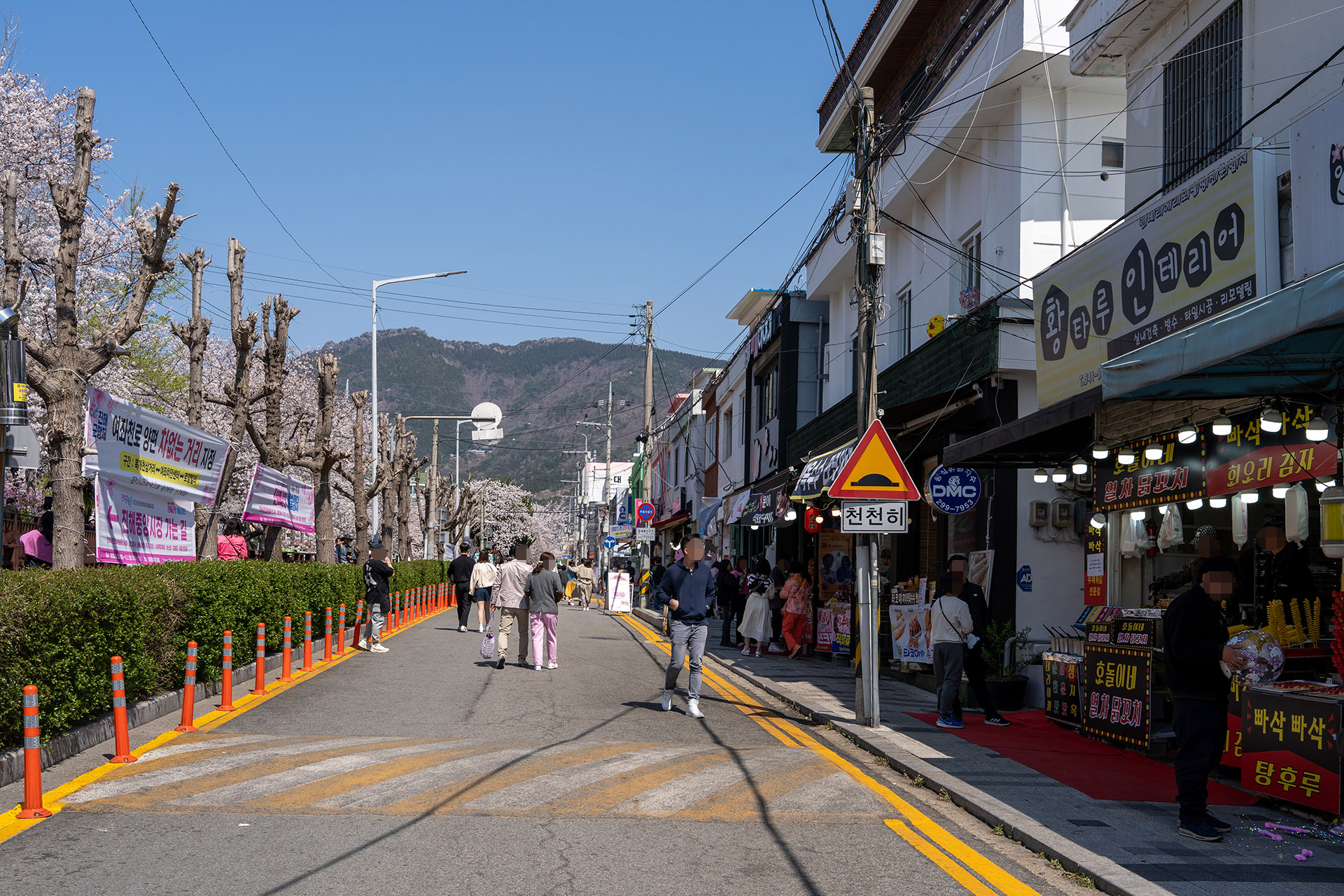 여좌천 시작지점