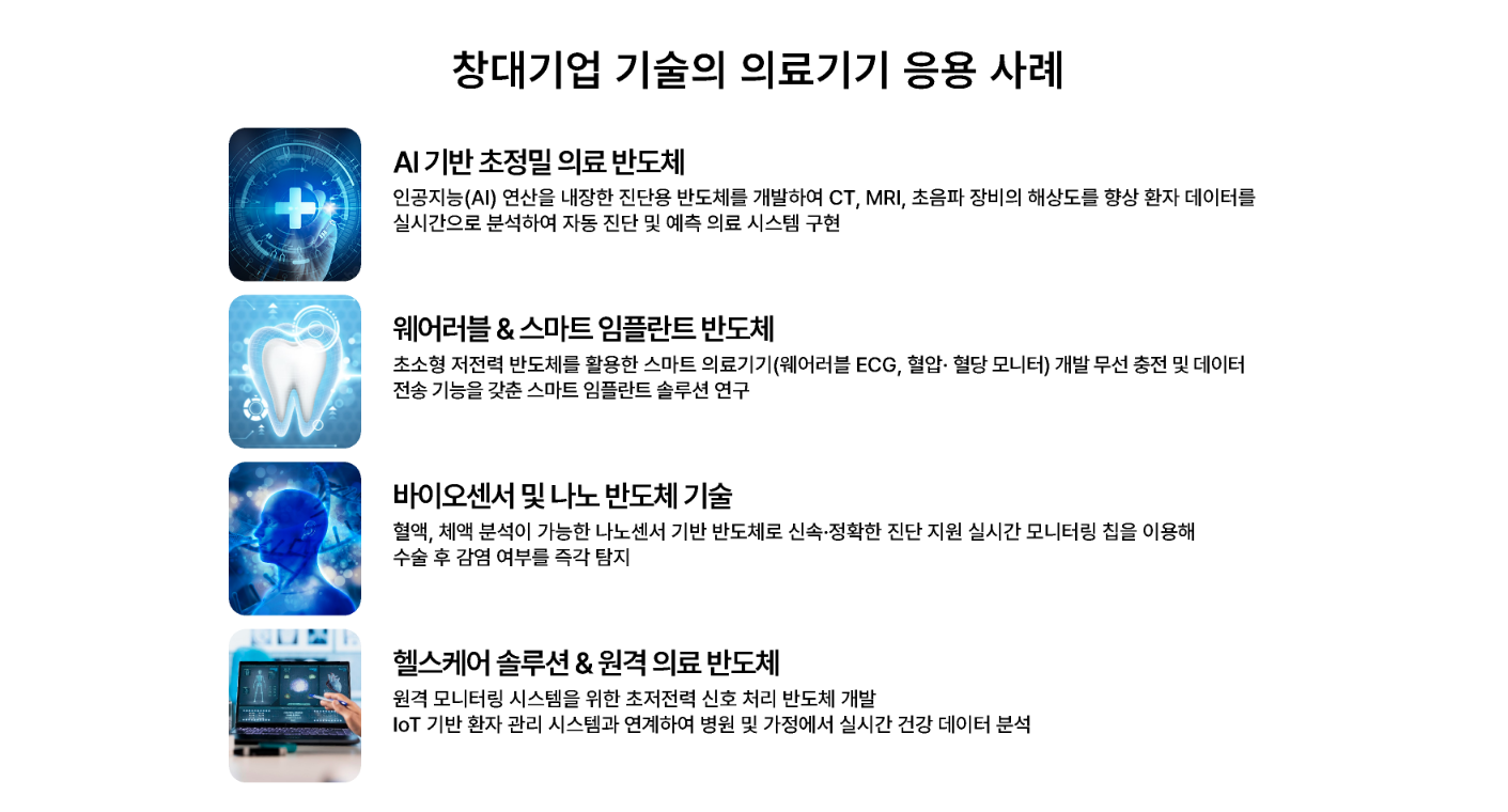 창대 이미지