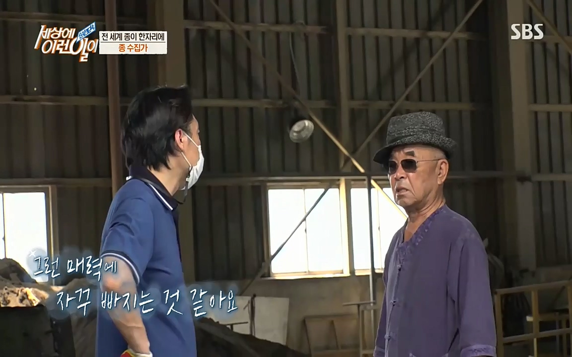 순간포착 세상에 이런일이.E1194.220823.H265p-BULDU.mp4_20220824_174615.299.jpg