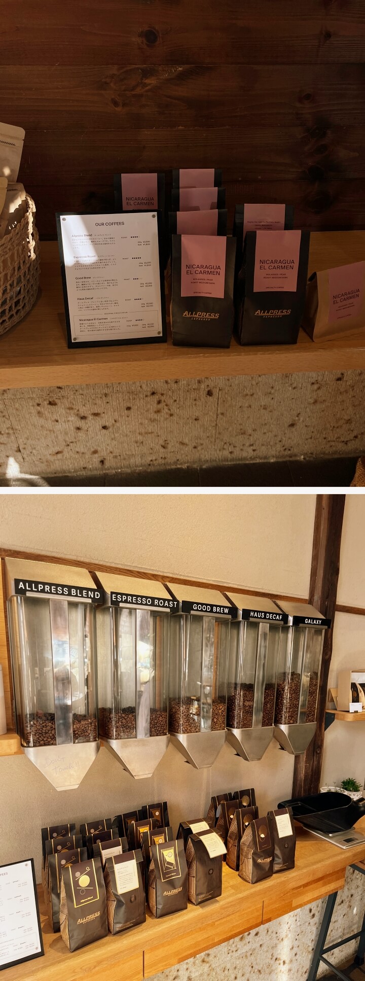 원두_커피콩