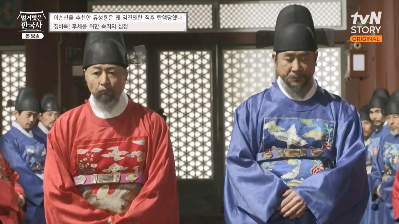 벌거벗은 한국사.E66.230727p-NEXT.mp4_20240220_210433.261.jpg