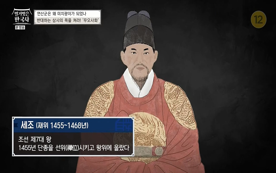 벌거벗은 한국사.E02.220507p-NEXT.mp4_20220614_203259.316.jpg