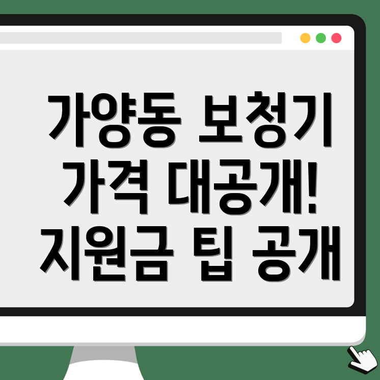 보청기 가격