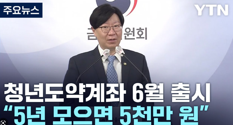 YTN 주요뉴스 중에서