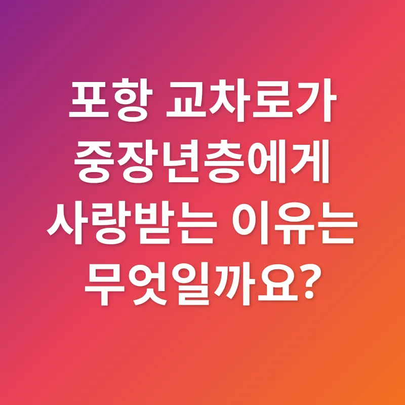 지역 맞춤형 구인구직_2