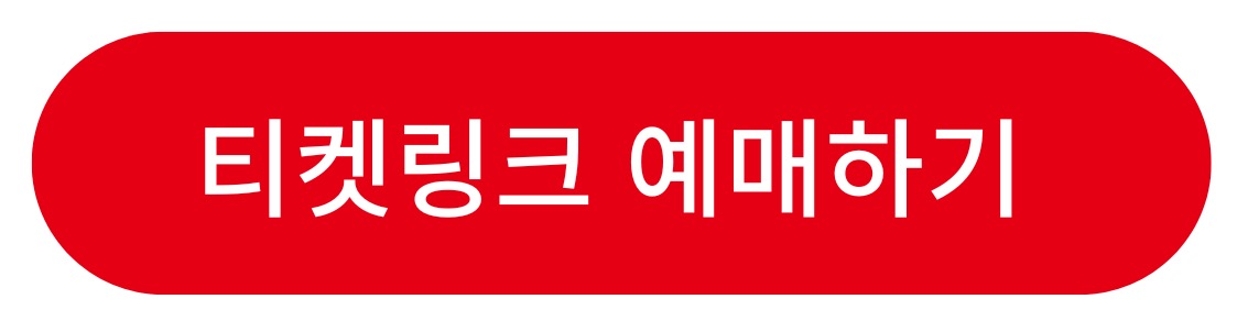 김정민 2024 Eternity [영원]-광주 - 티켓링크 예매