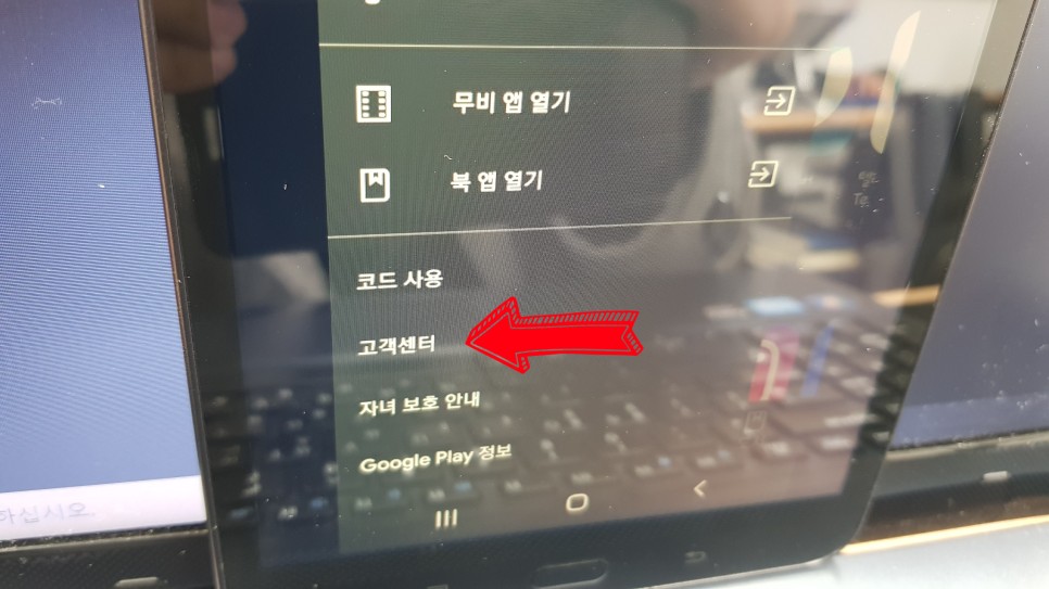 플레이 스토어 구매내역 구글 플레이스토어에서 구매한 3