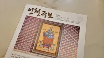 부천 상동성당 미사시간 평일 주일_3