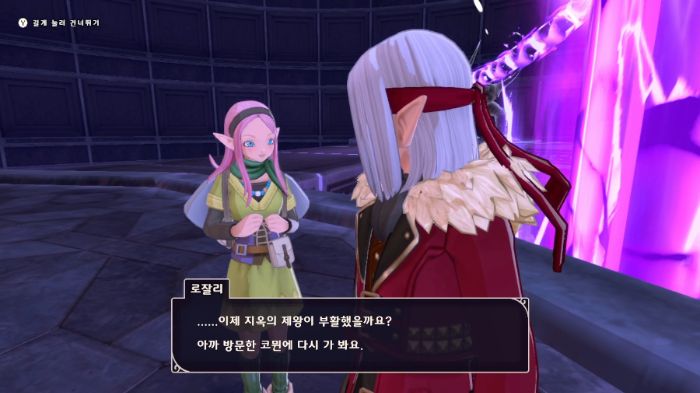코뮌으로 다시 가보자.