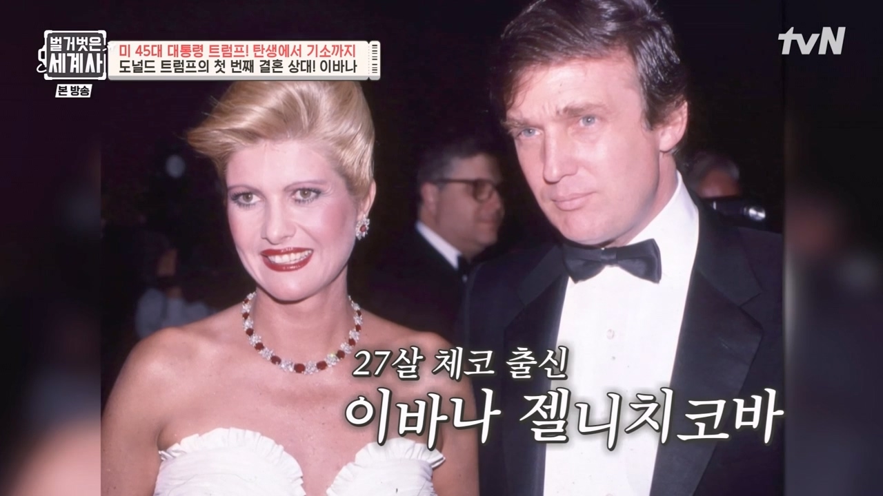 벌거벗은 세계사.E104.230621p-NEXT.mp4_20240121_174958.058.jpg