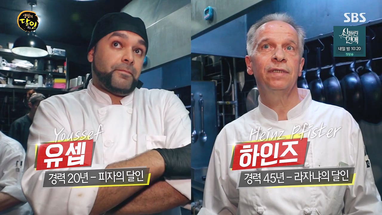 생활의 달인.E940.240618p-NEXT.mp4_20240618_194623.068.jpg