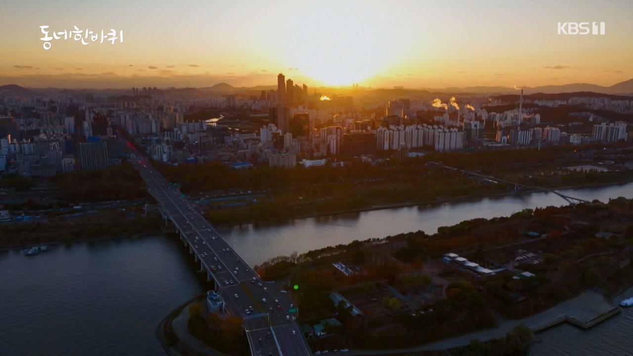 동네 한 바퀴.E250.231203p-NEXT.mp4_20231203_180106.180.jpg