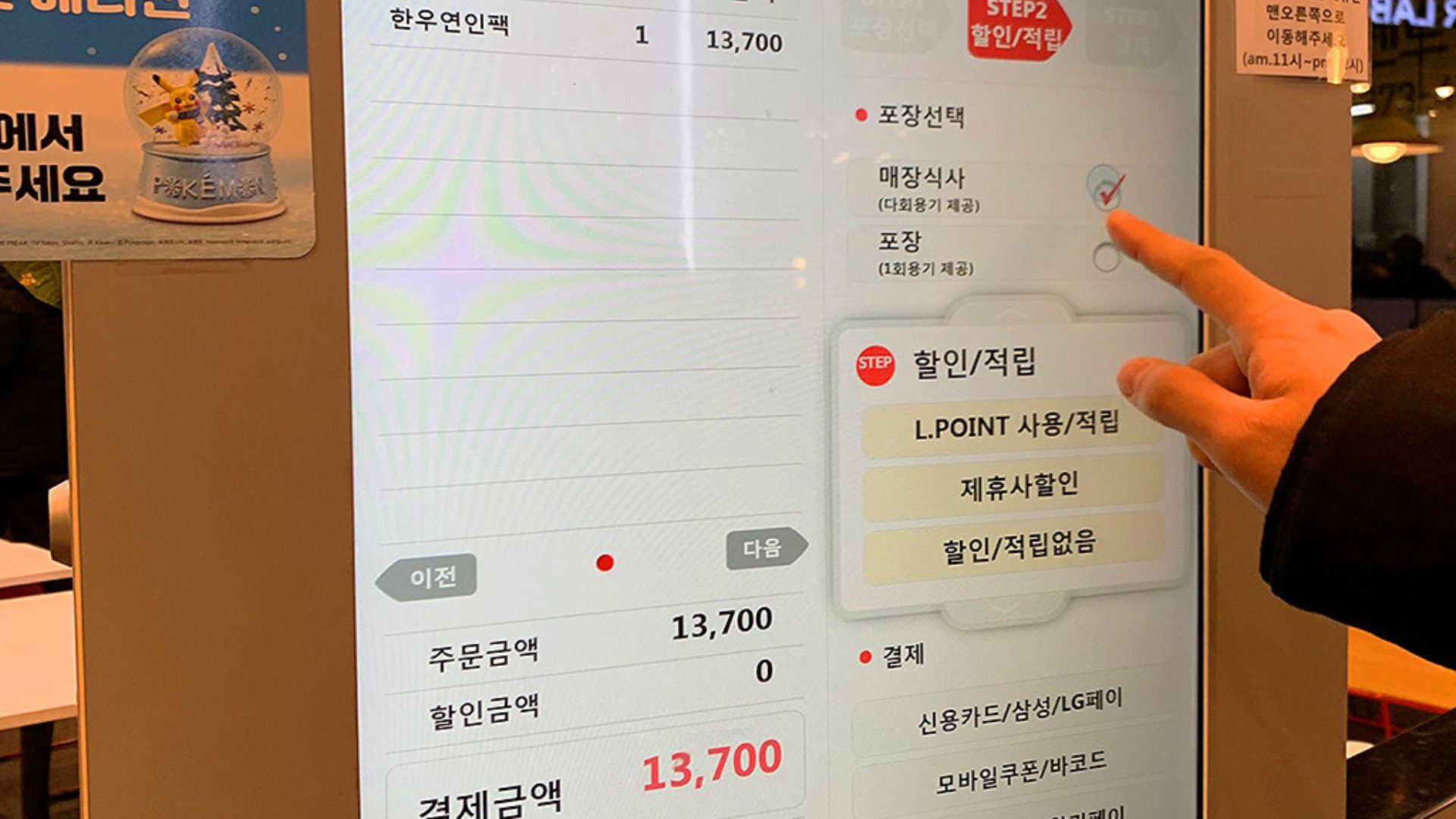 롯데리아 착한점심 3월 - 햄버거 저렴하게 먹는 방법 (가격 시간 주말 배달 제외매장 핫크리스피)