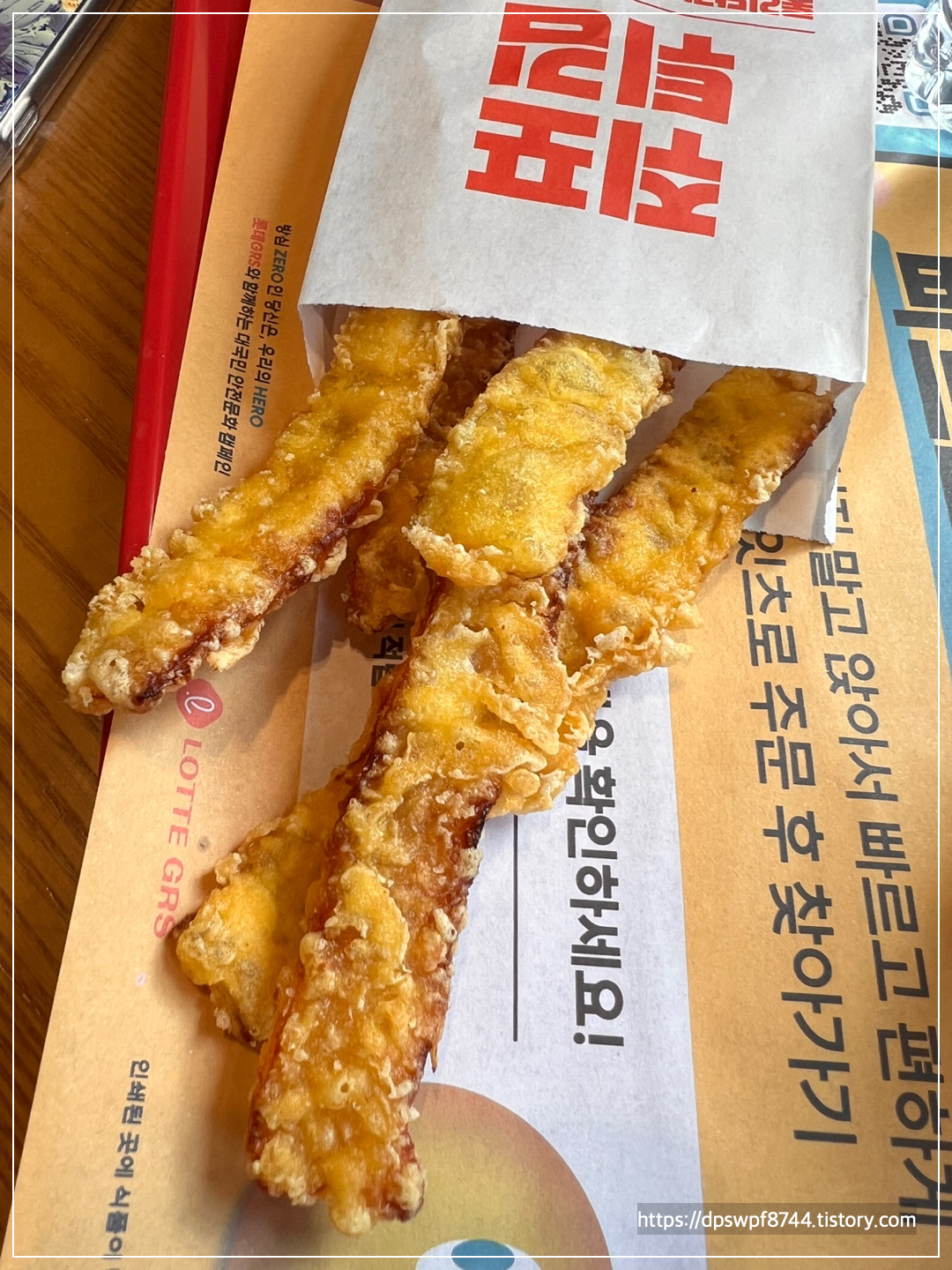 롯데리아 동수원점 사진 5