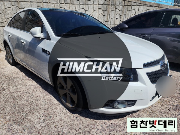  [힘찬배터리 진해점] 진해밧데리 경화동 크루즈 수입차 국산차 자동차 배터리 로케트 밧데리 출장 교환 창원 마산 진해 배터리 전문점 힘찬밧데리